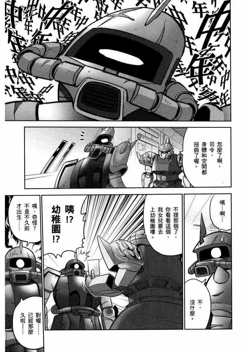 13卷 第101页
