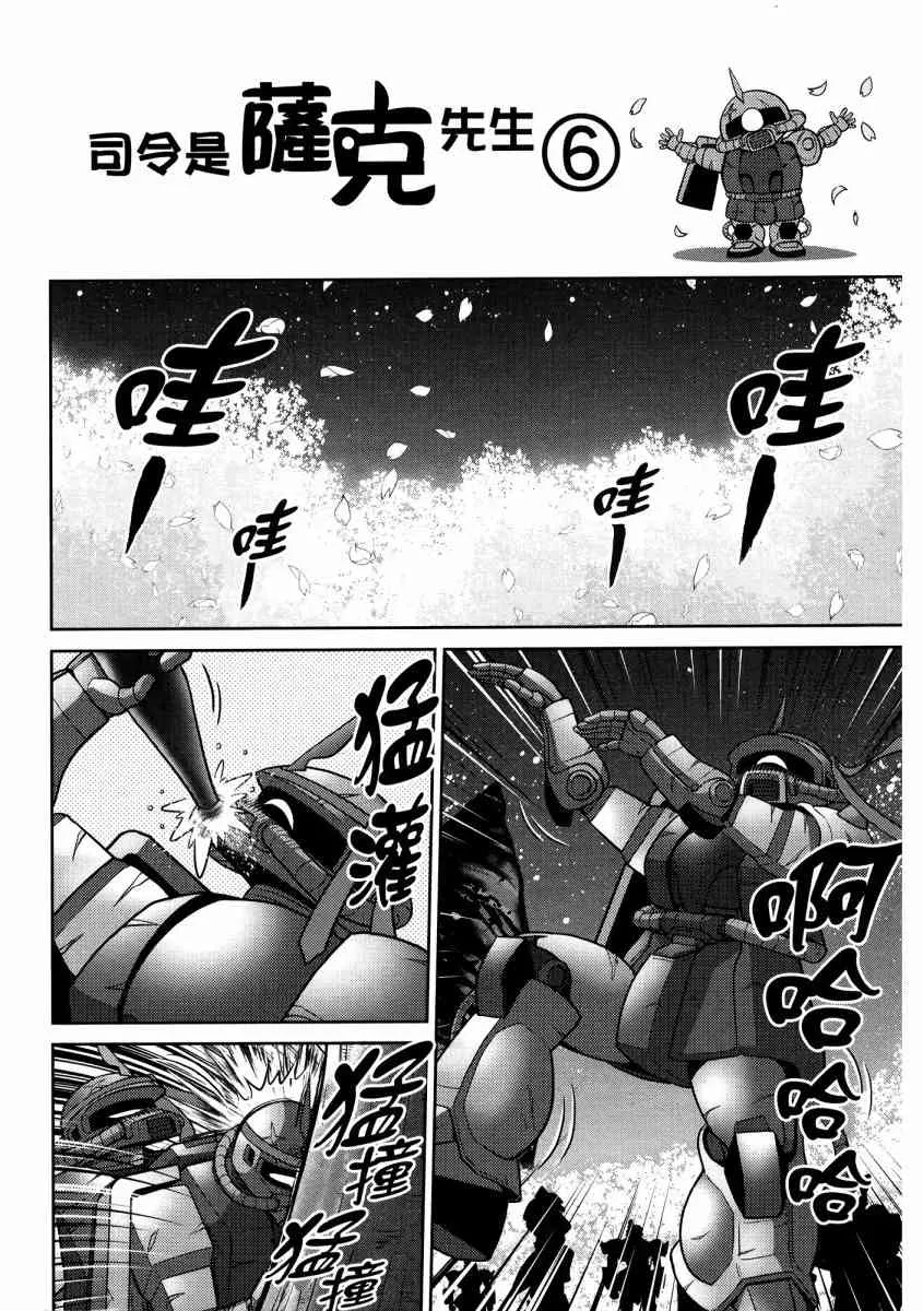 13卷 第104页