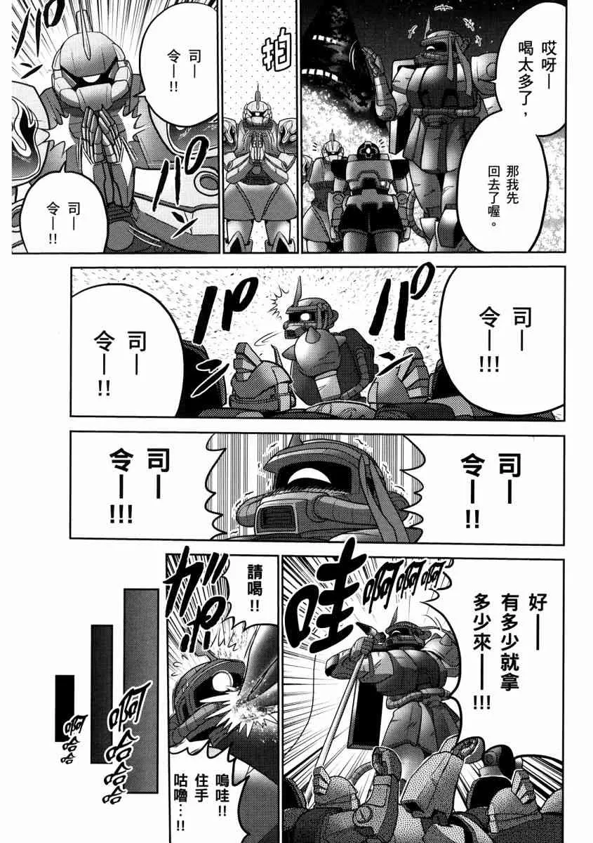 13卷 第105页