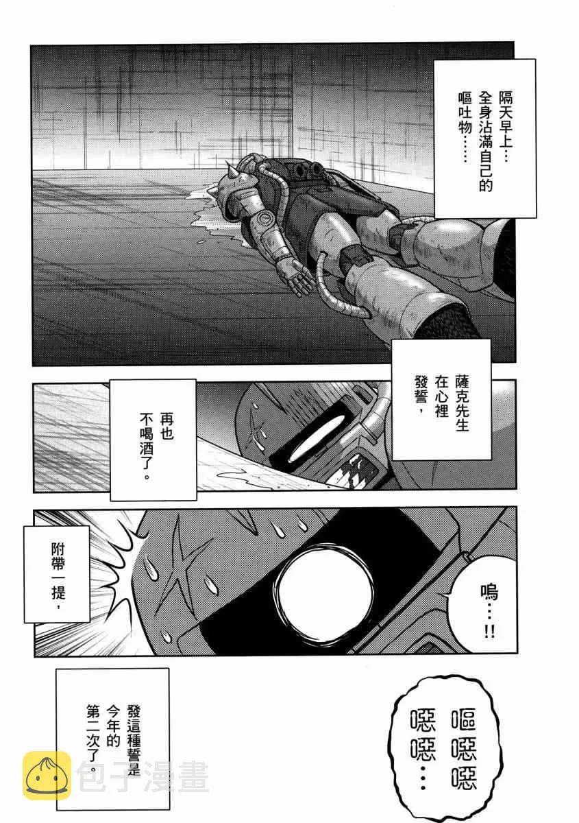 13卷 第106页