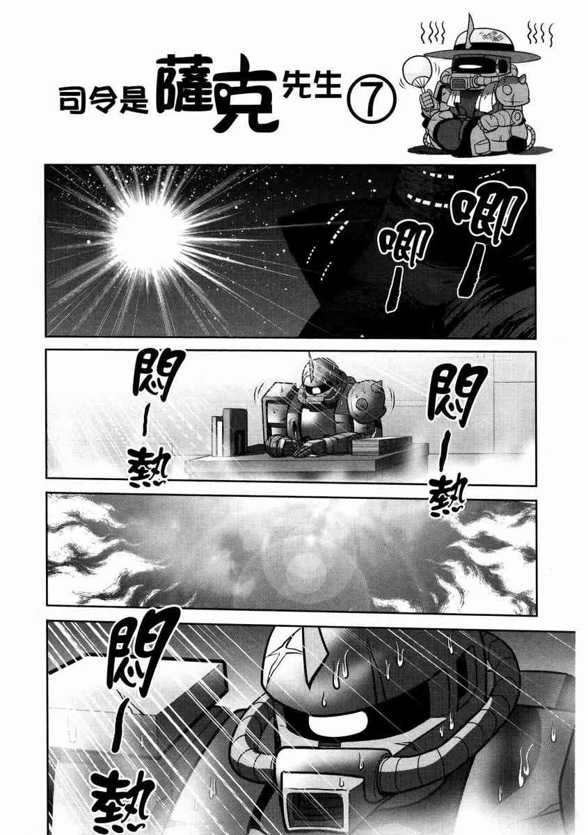 13卷 第108页