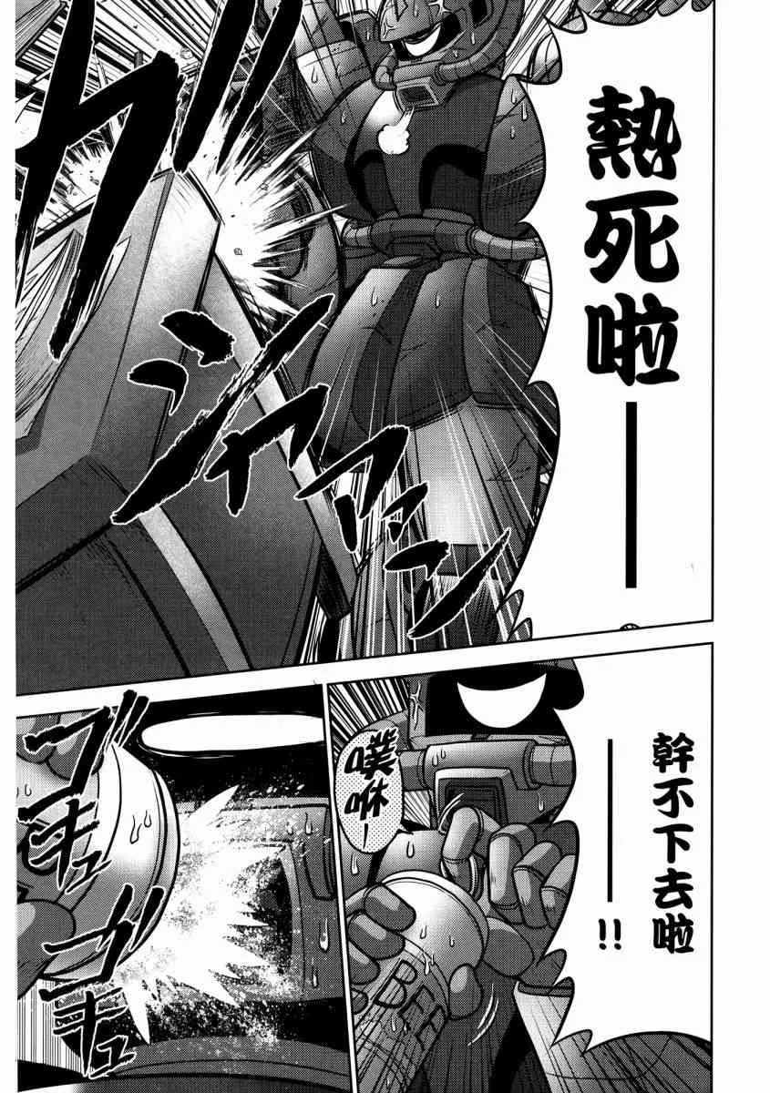 13卷 第109页