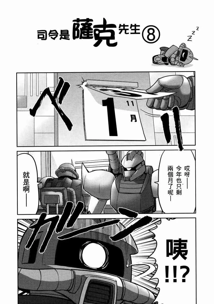 13卷 第112页