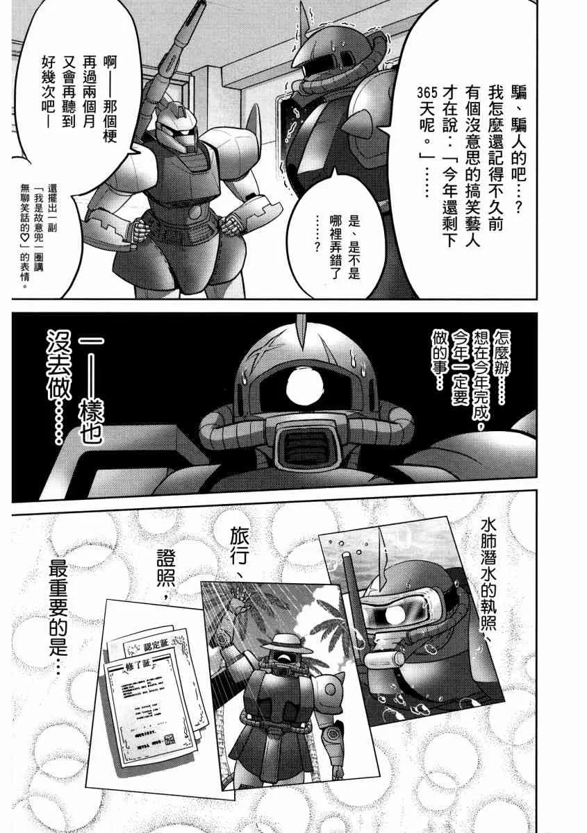 13卷 第113页