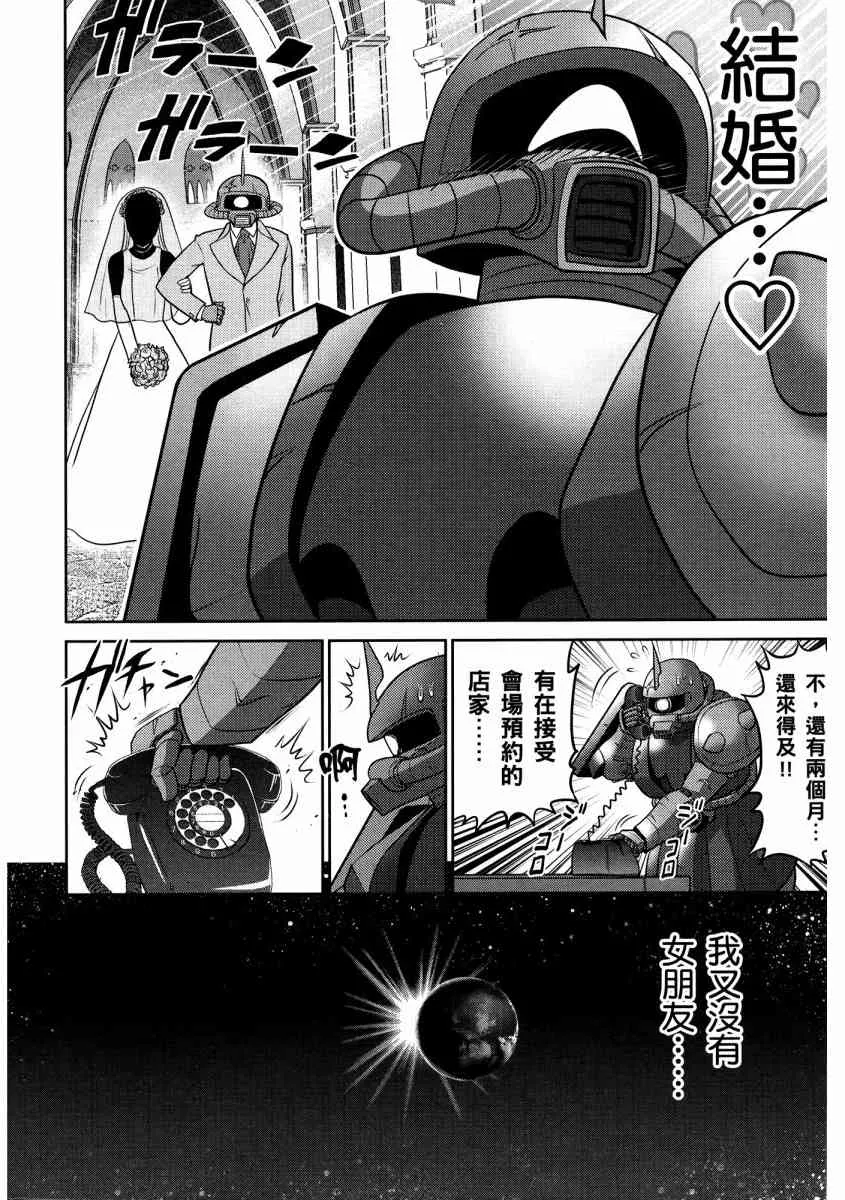 13卷 第114页