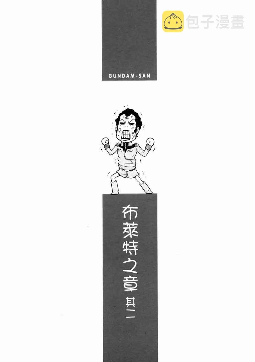 13卷 第115页