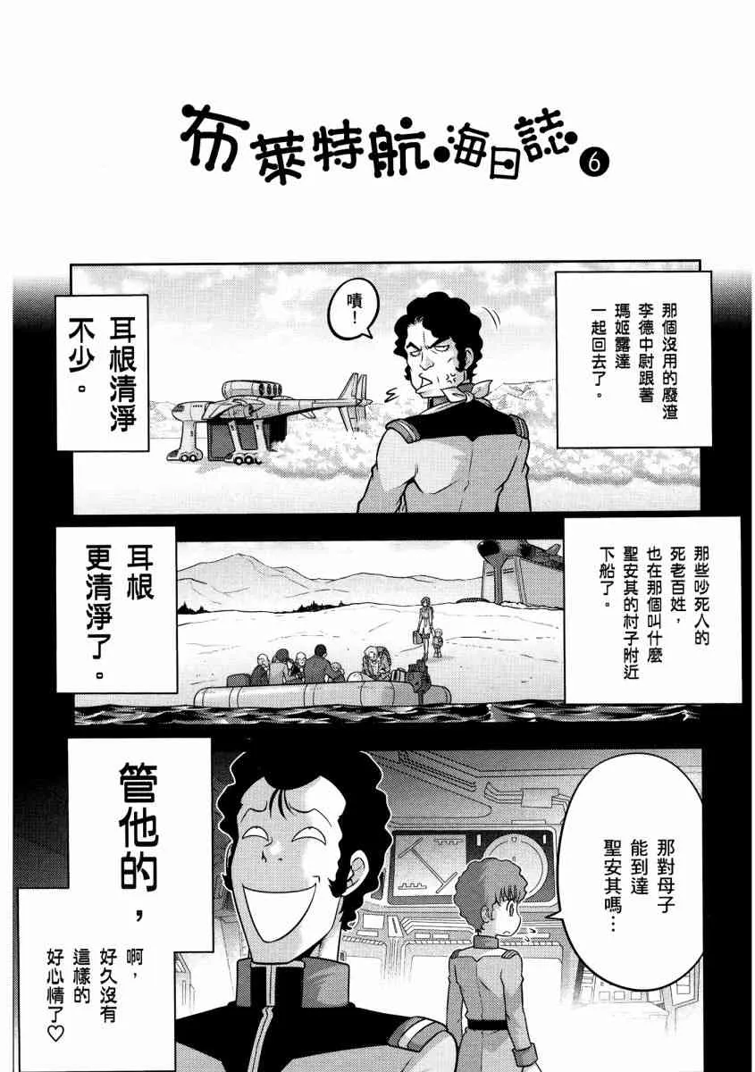 13卷 第117页