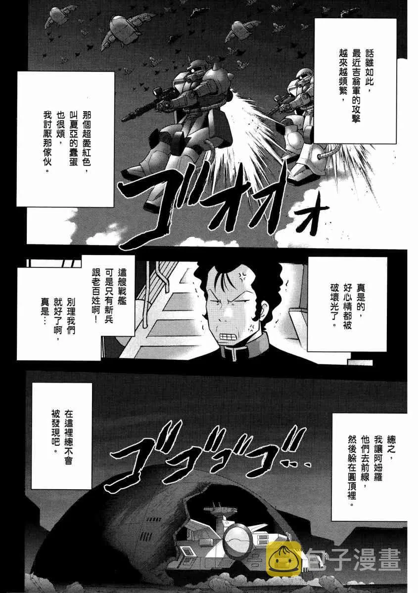 13卷 第118页