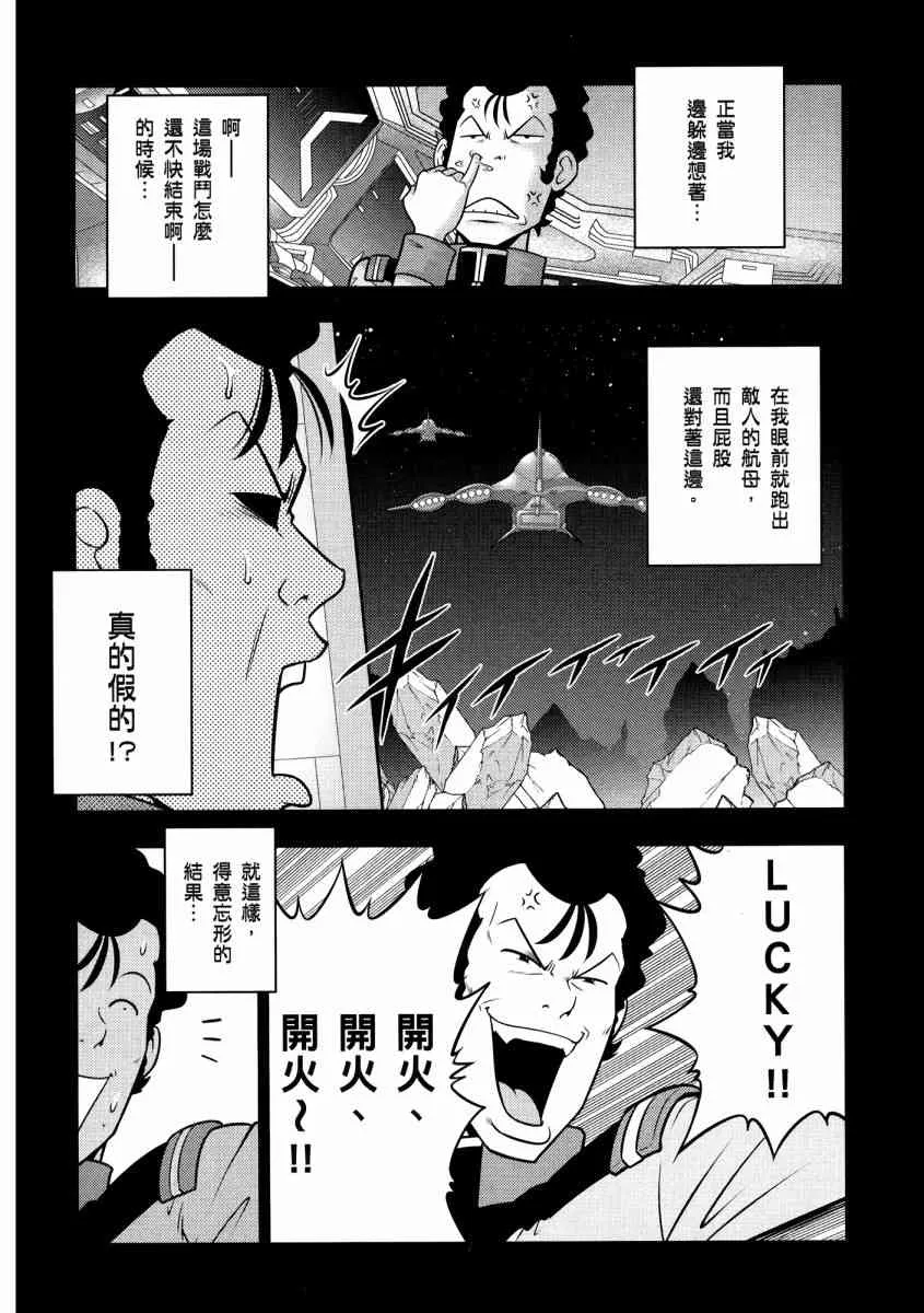 13卷 第119页