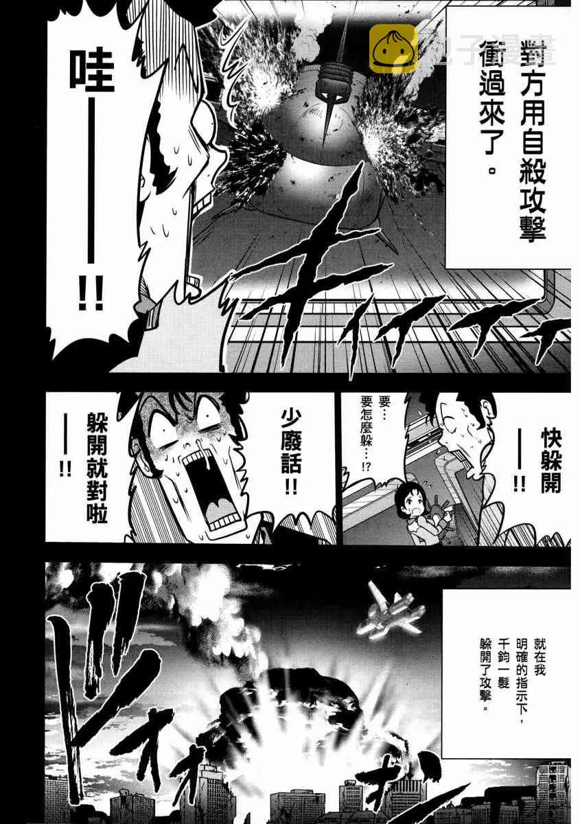 13卷 第120页