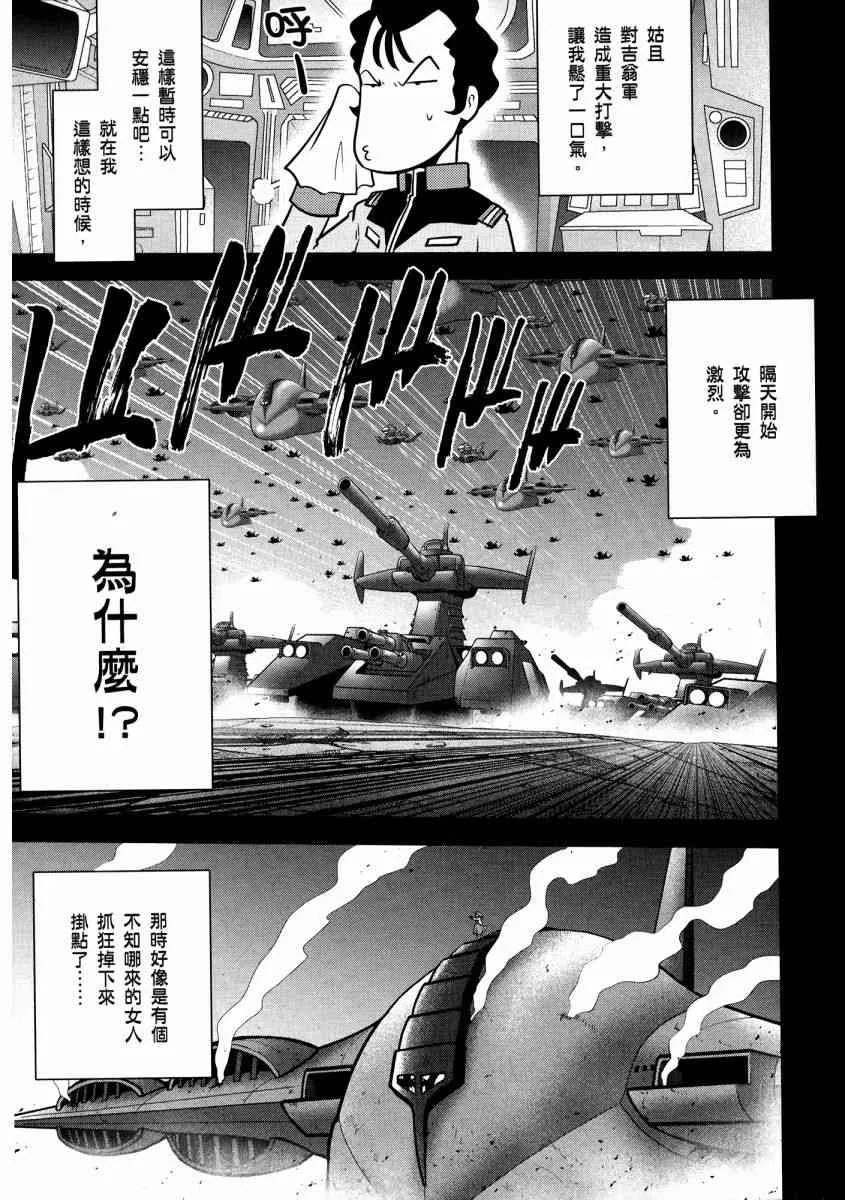 13卷 第121页