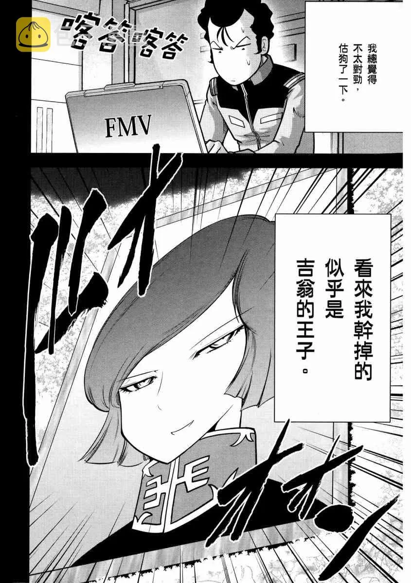 13卷 第122页
