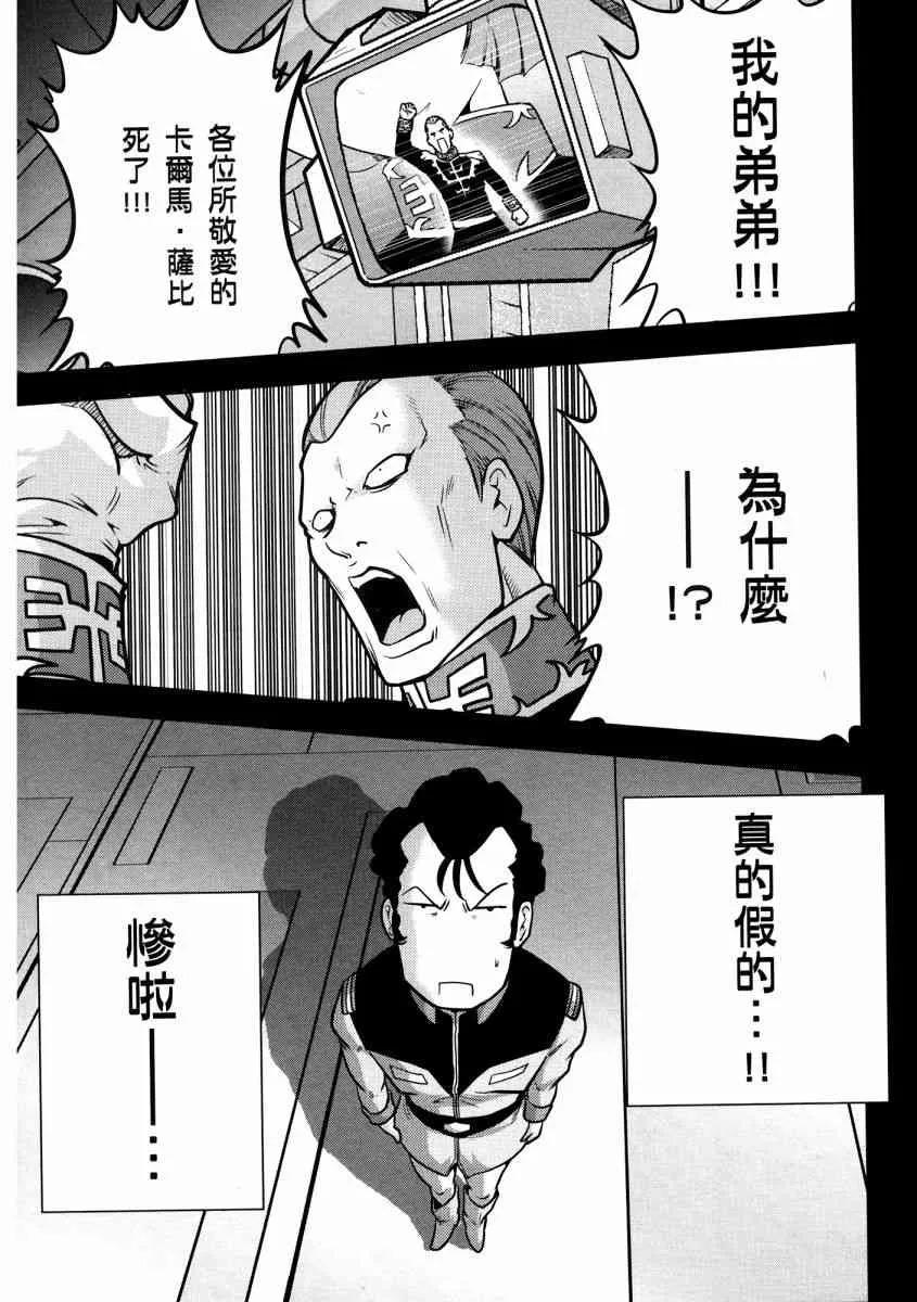13卷 第123页