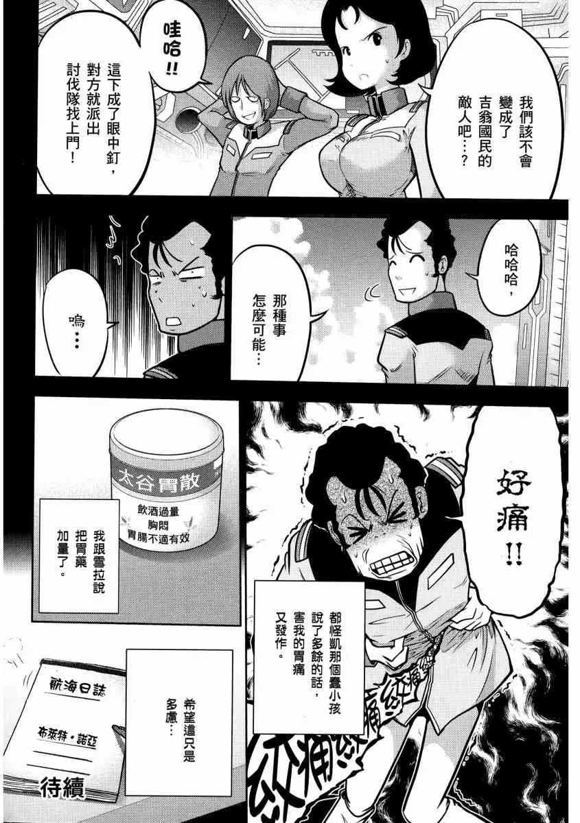 13卷 第124页