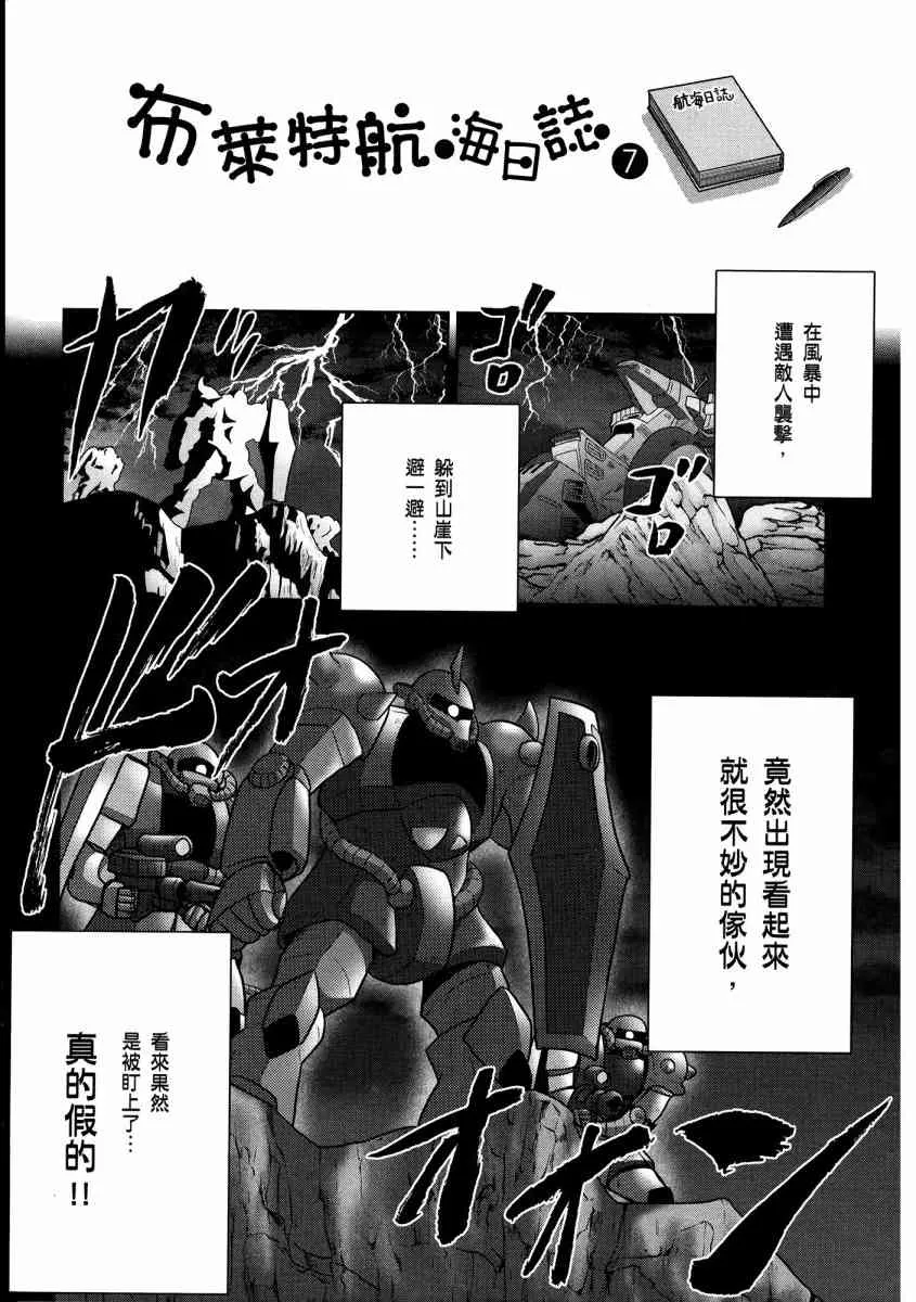 13卷 第126页
