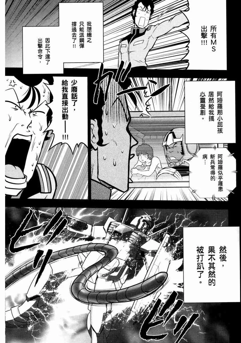 13卷 第127页