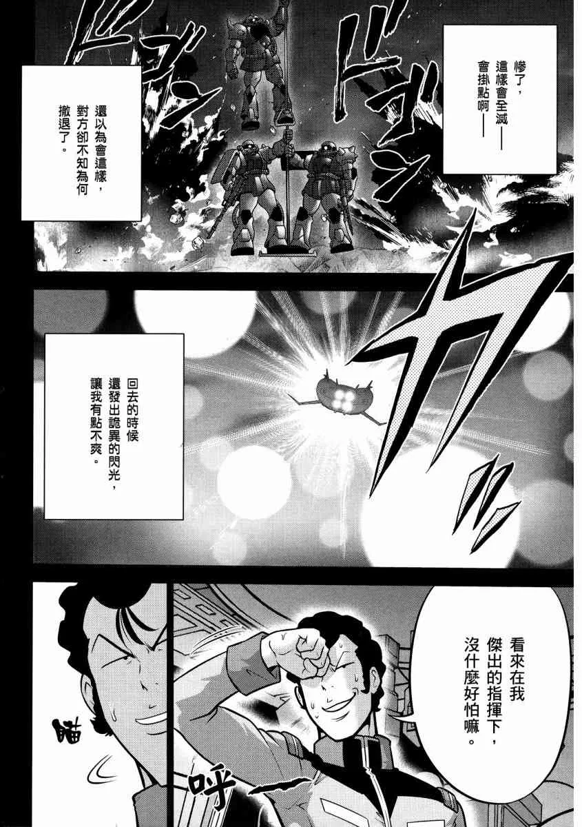 13卷 第128页
