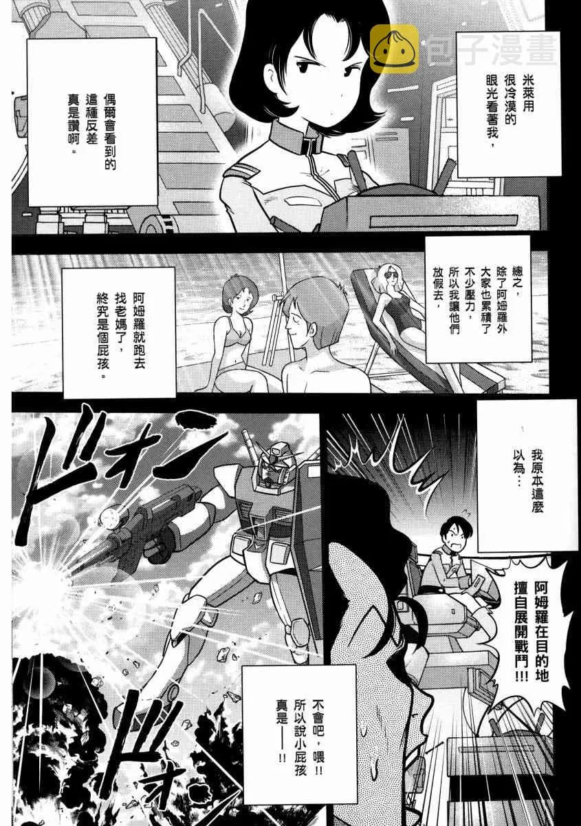 13卷 第129页