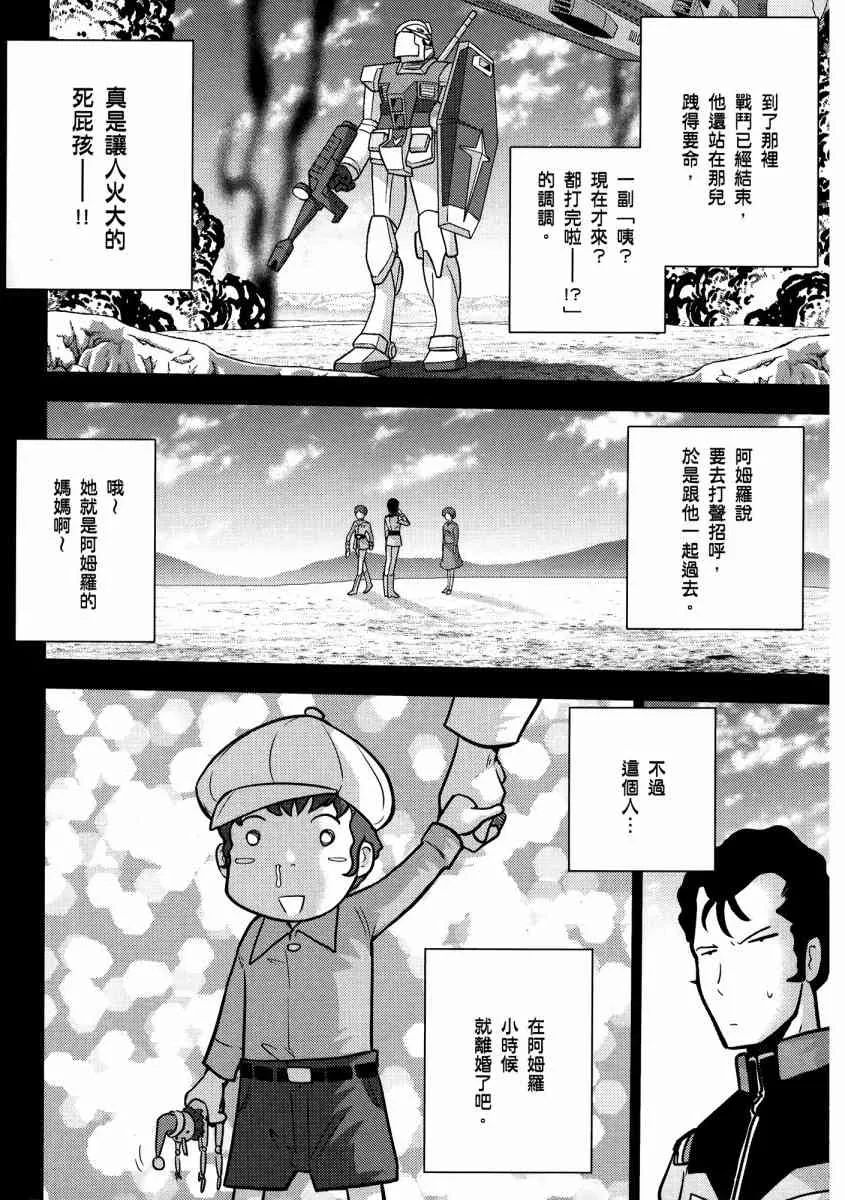 13卷 第130页