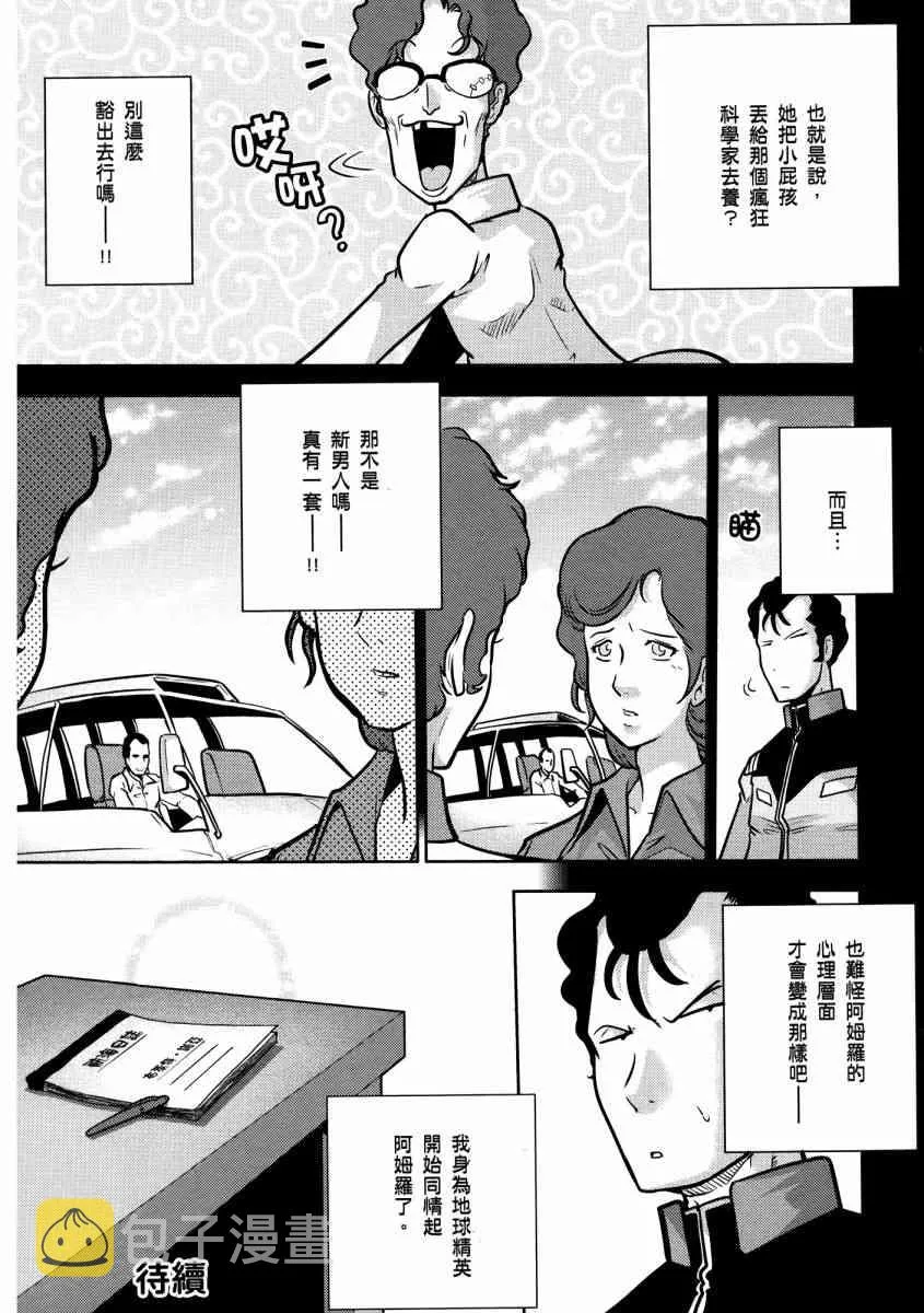 13卷 第131页