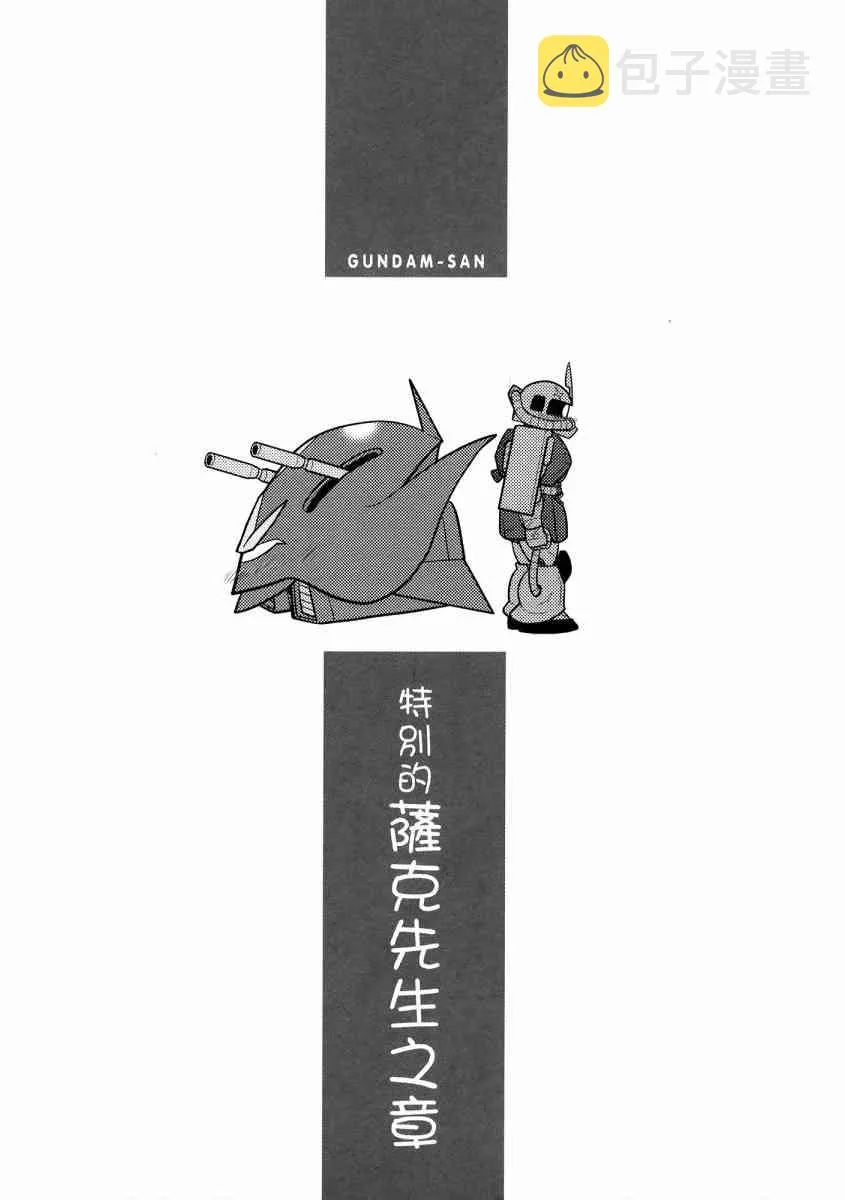 13卷 第132页