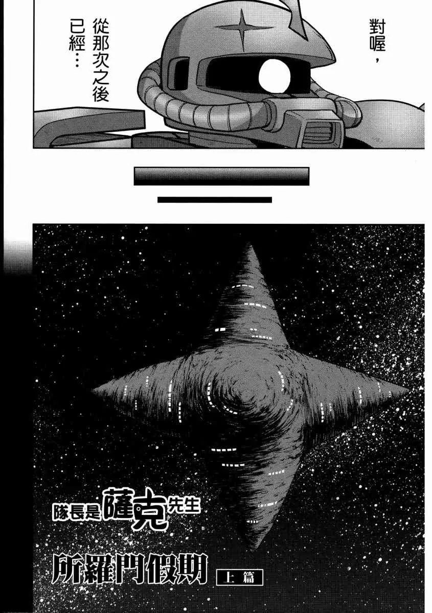 13卷 第134页