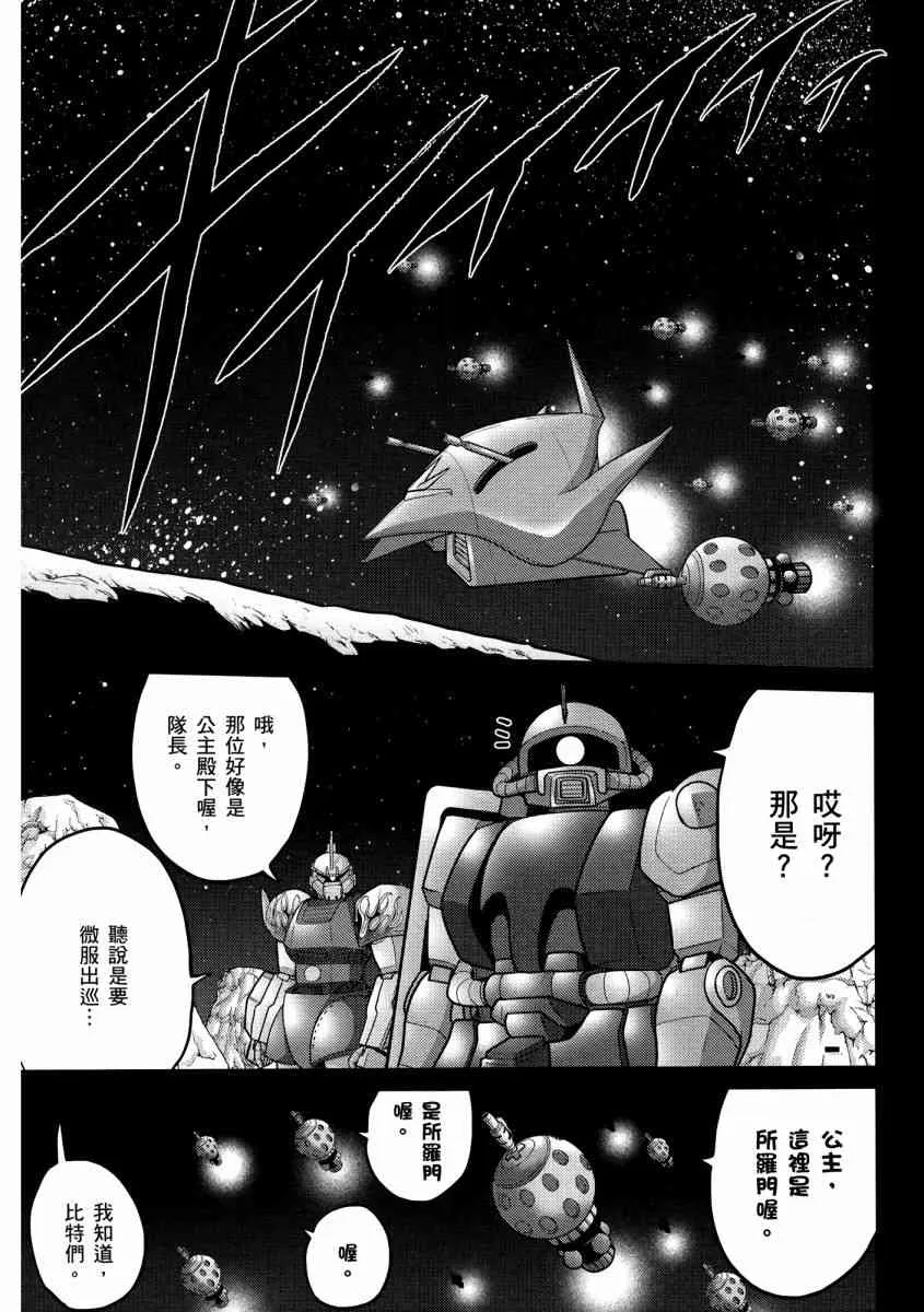 13卷 第135页
