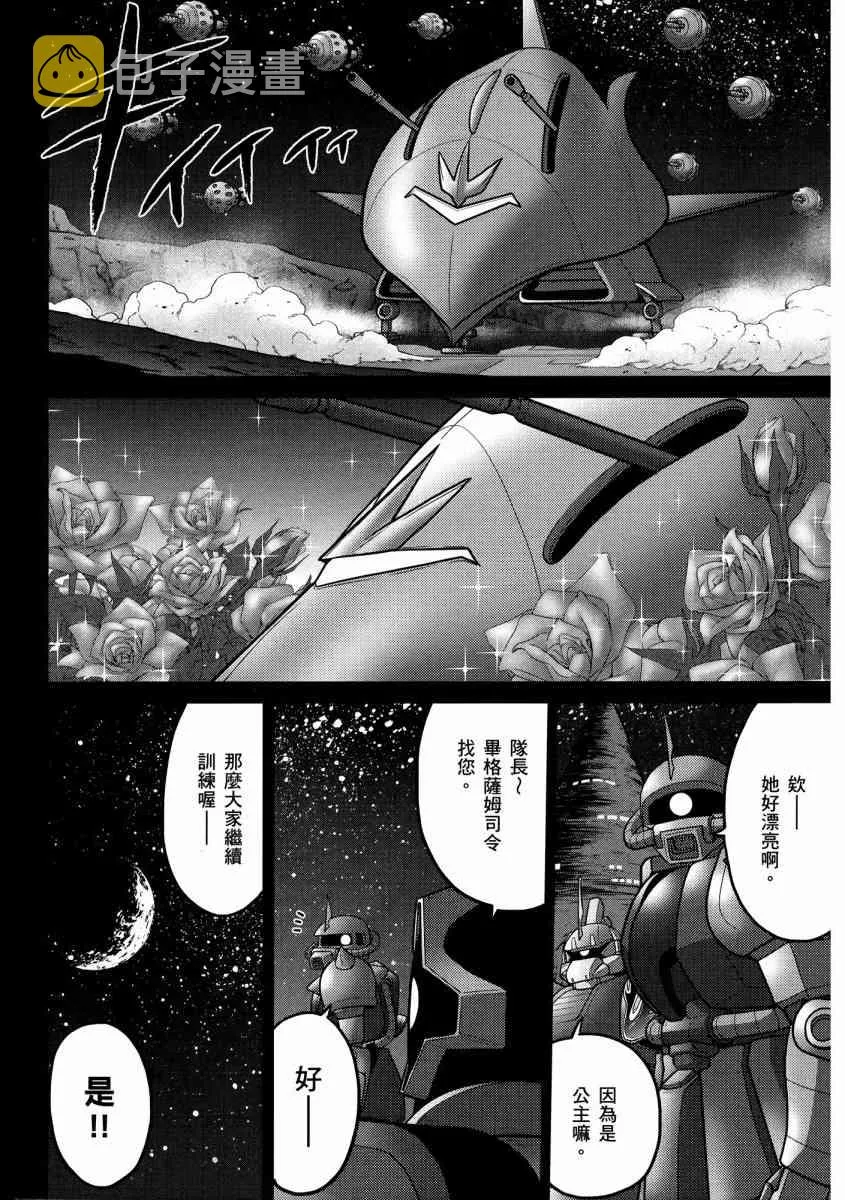 13卷 第136页