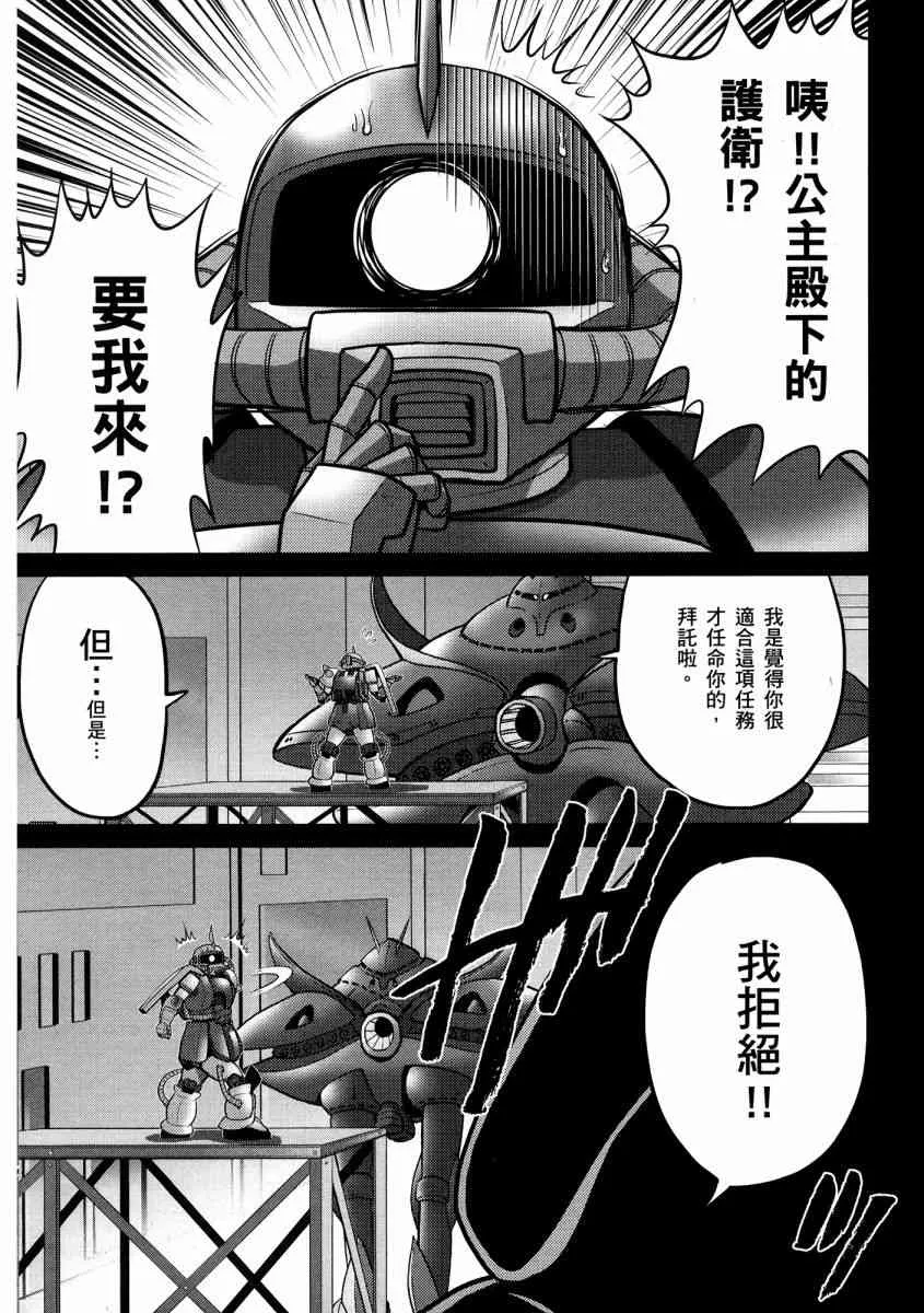 13卷 第137页