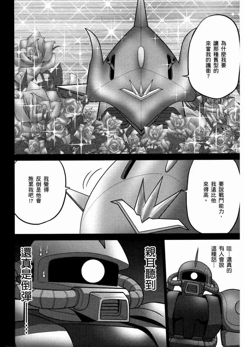 13卷 第138页