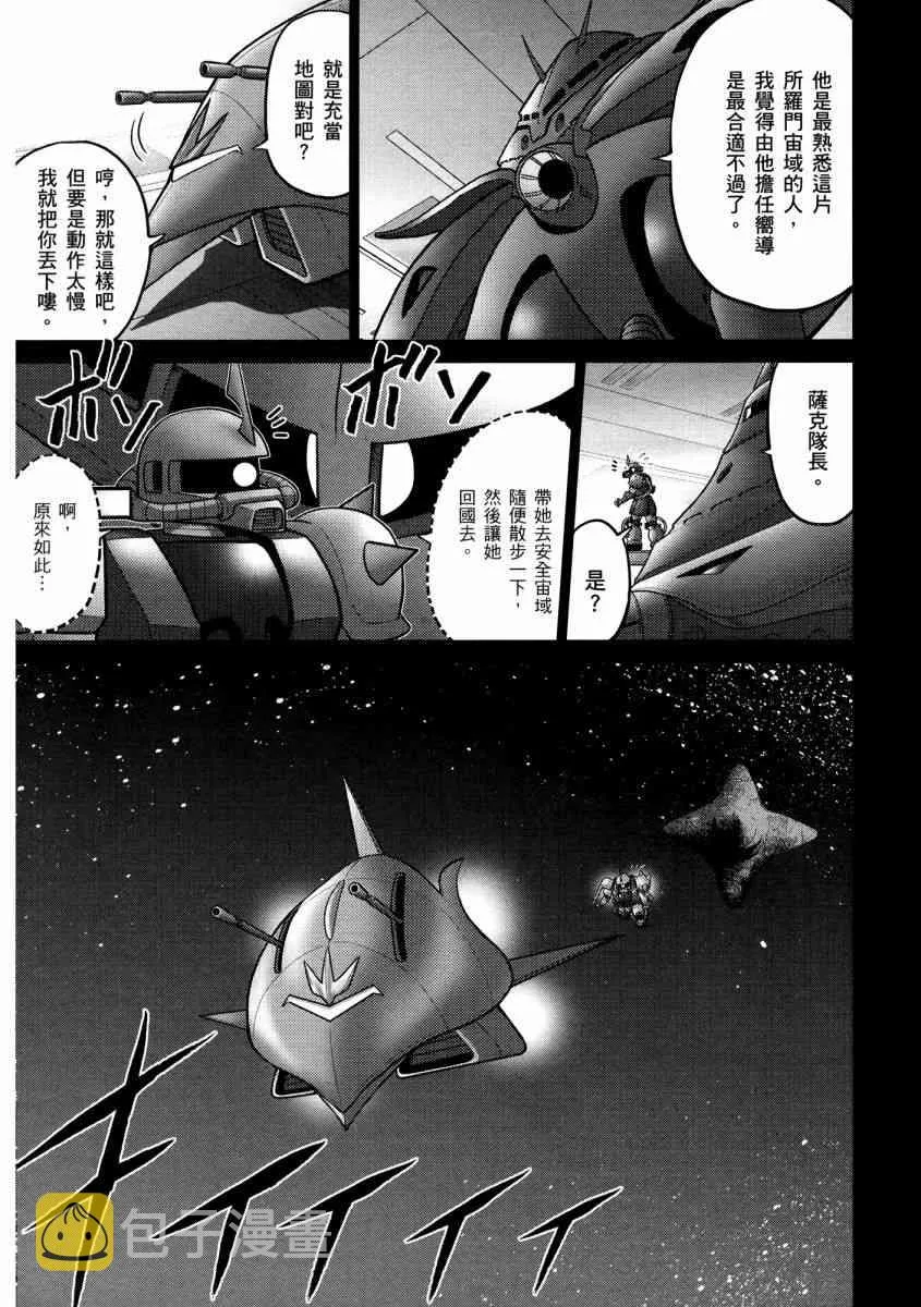 13卷 第139页