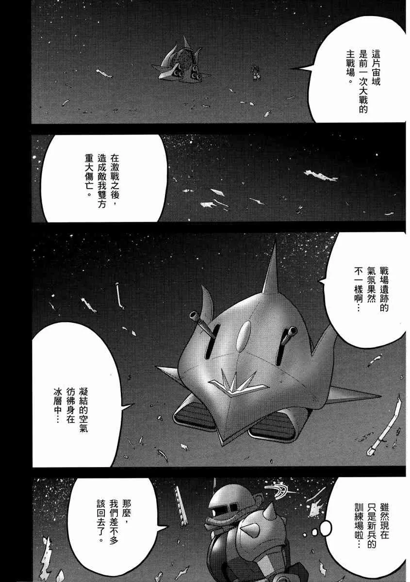 13卷 第140页
