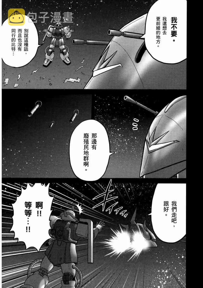 13卷 第141页