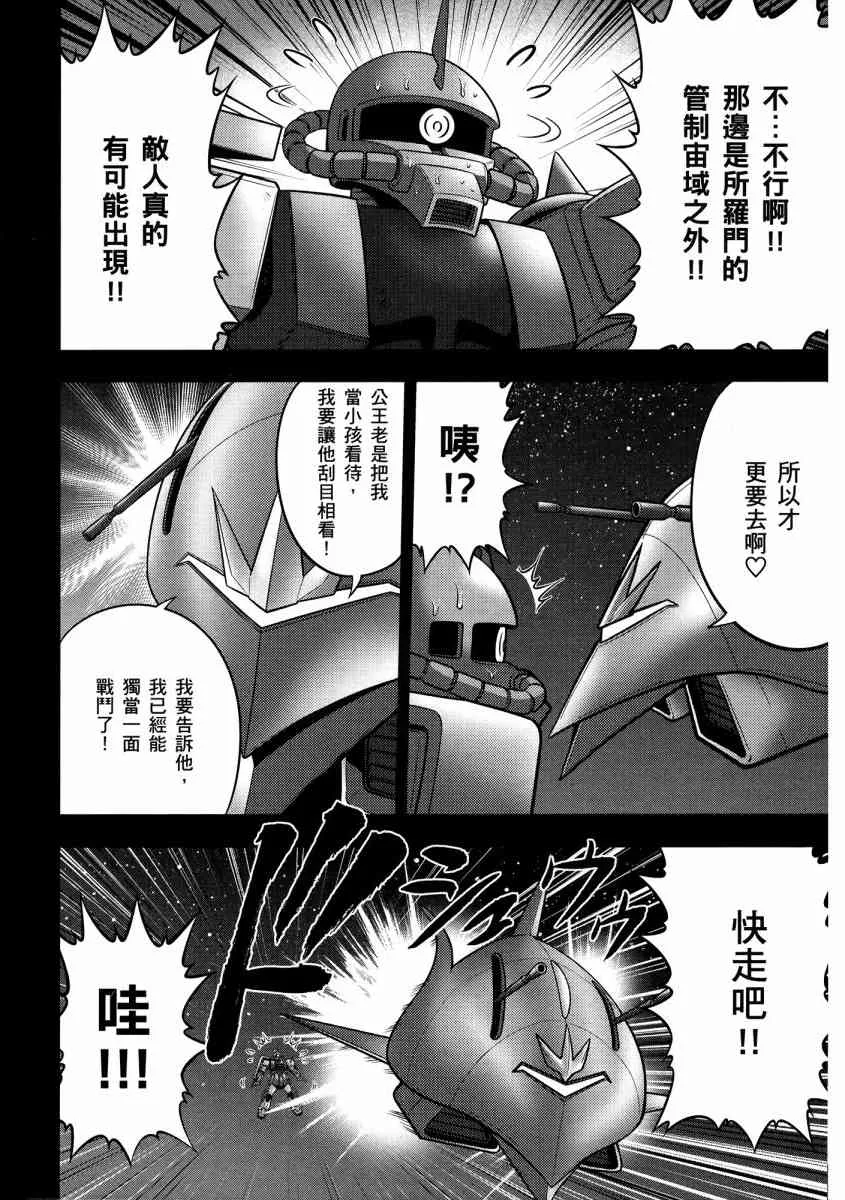 13卷 第142页