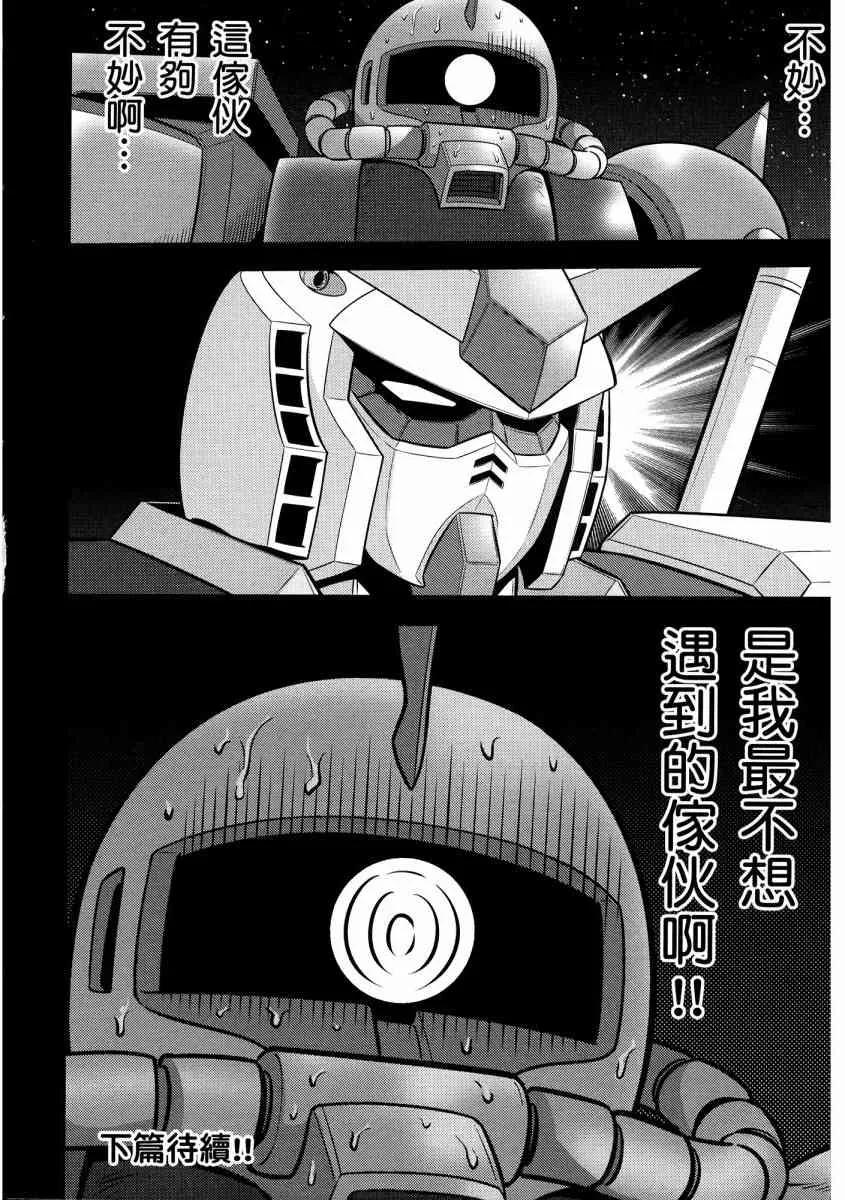 13卷 第145页