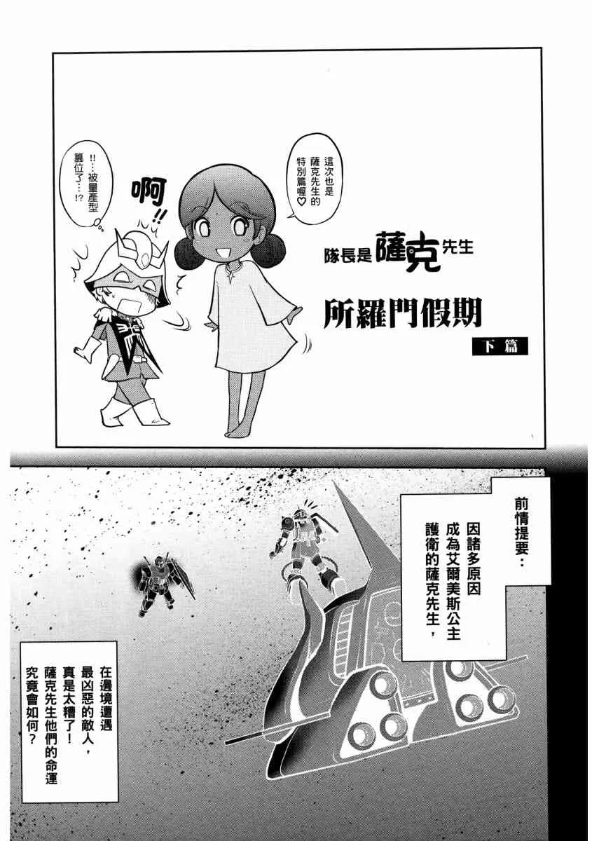 13卷 第148页