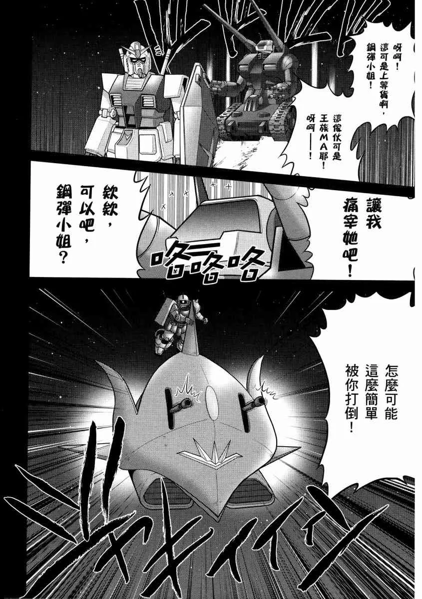 13卷 第149页