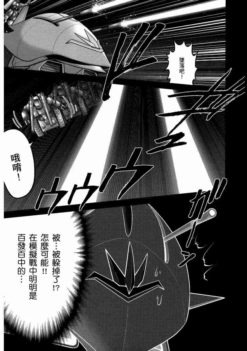 13卷 第150页