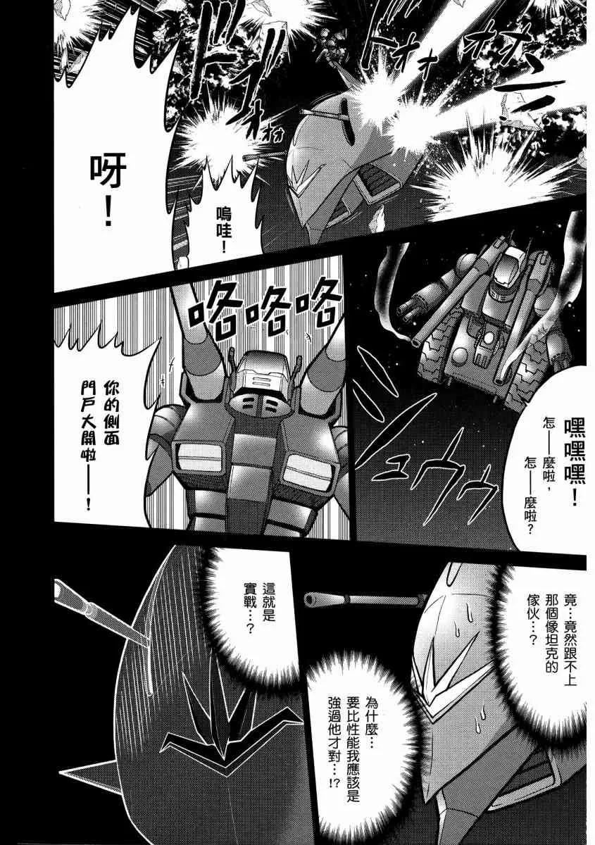 13卷 第151页