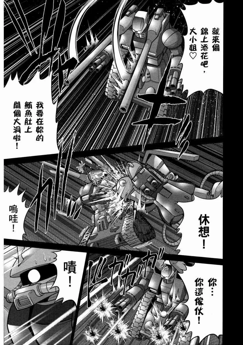 13卷 第152页