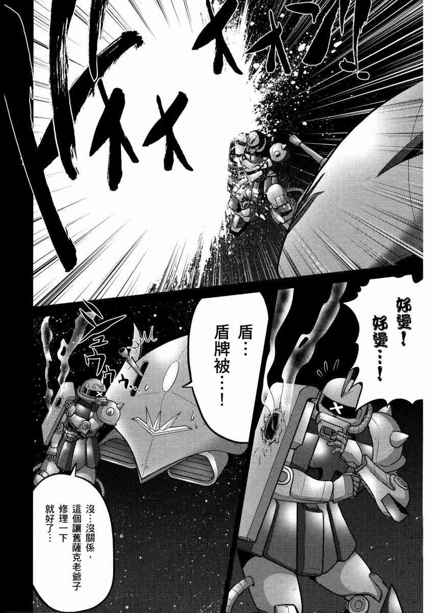 13卷 第153页