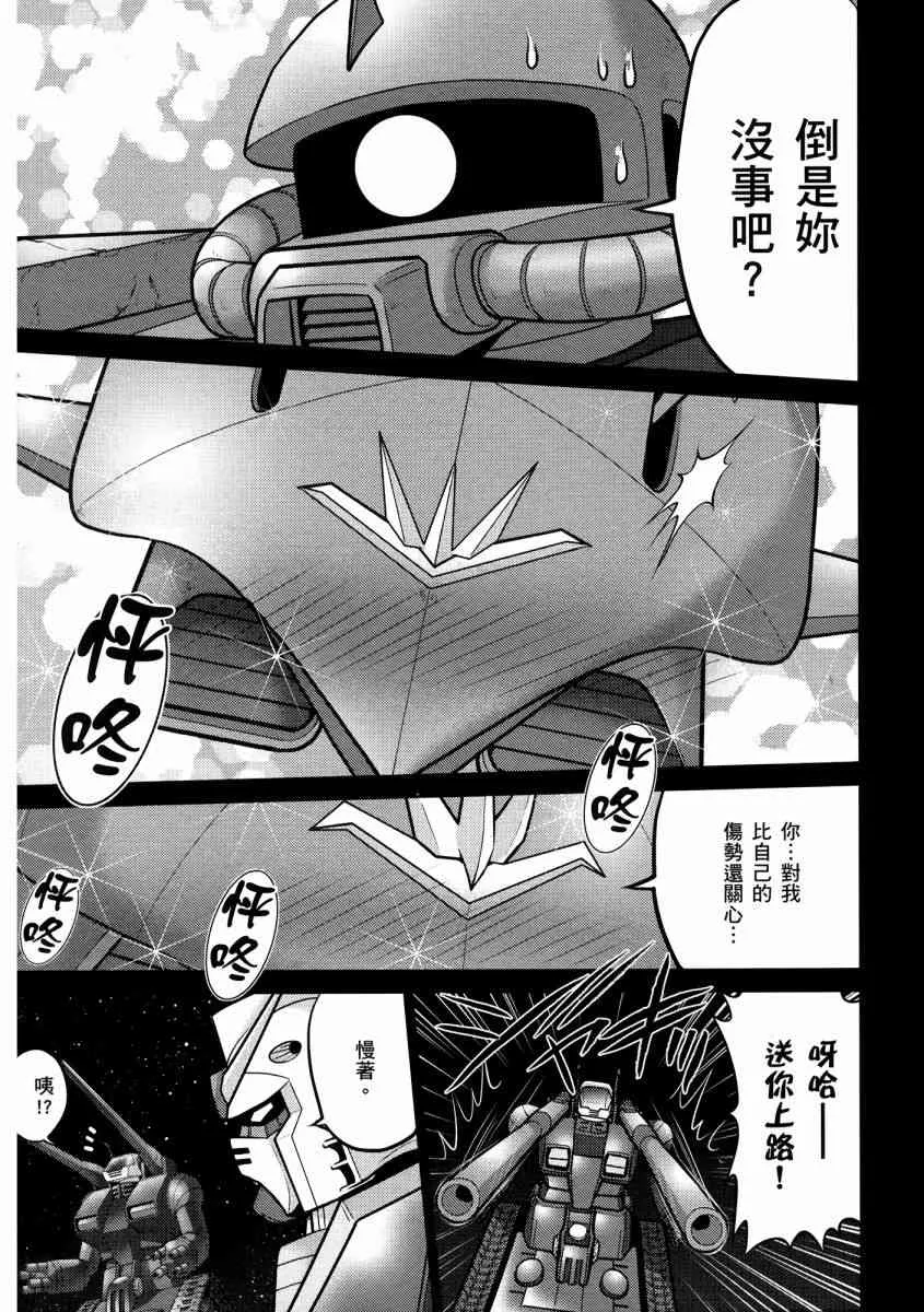 13卷 第154页