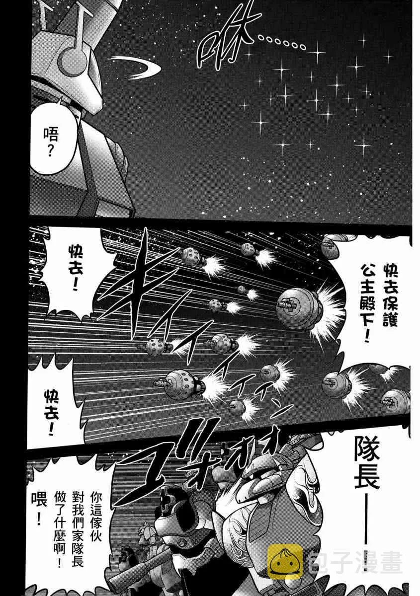 13卷 第155页