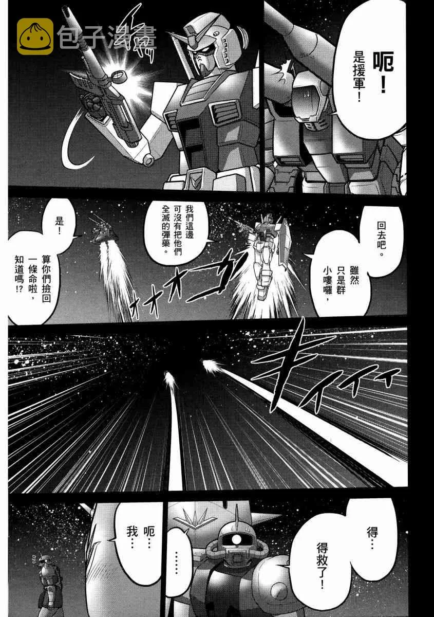13卷 第156页