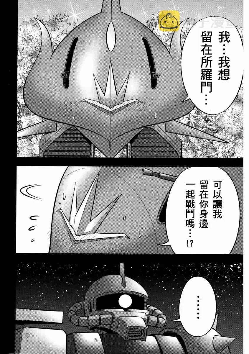 13卷 第157页