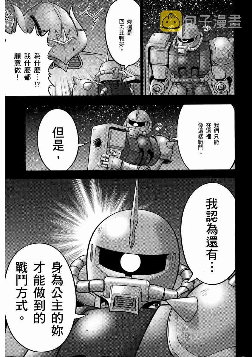13卷 第158页