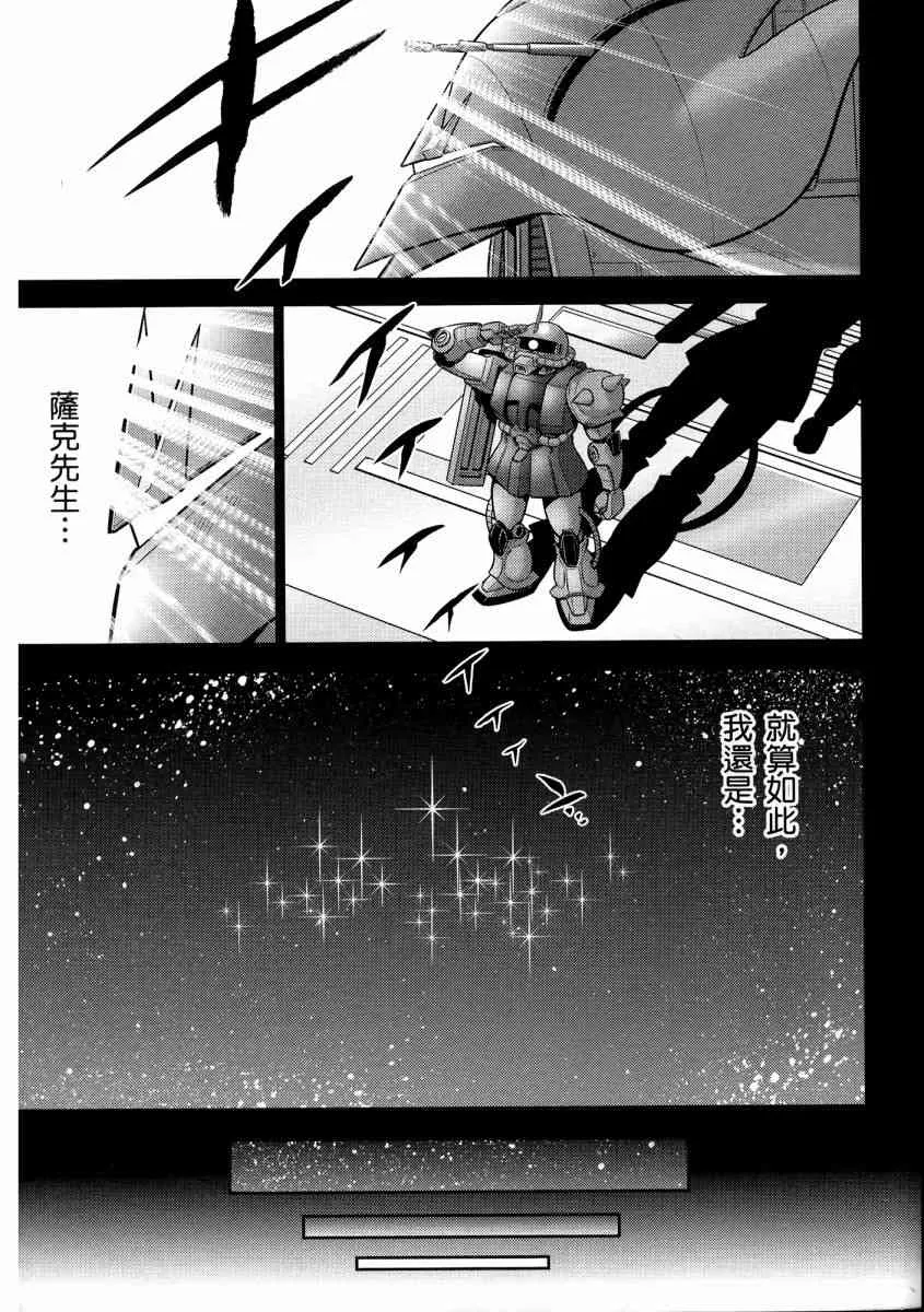 13卷 第160页