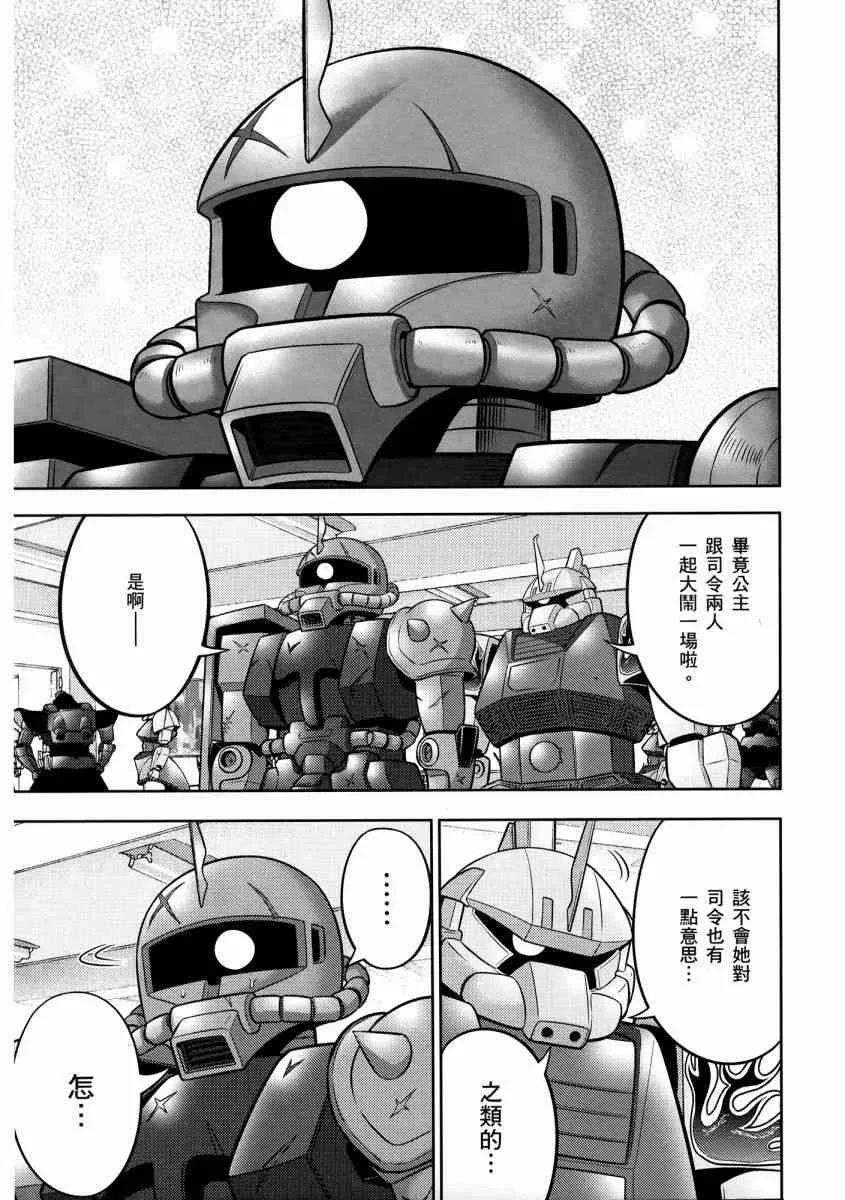13卷 第162页