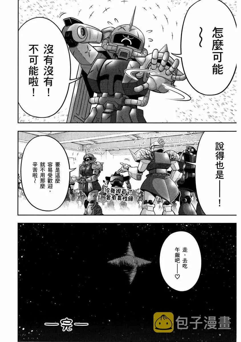 13卷 第163页