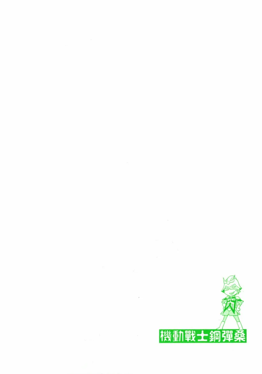 12卷 第3页